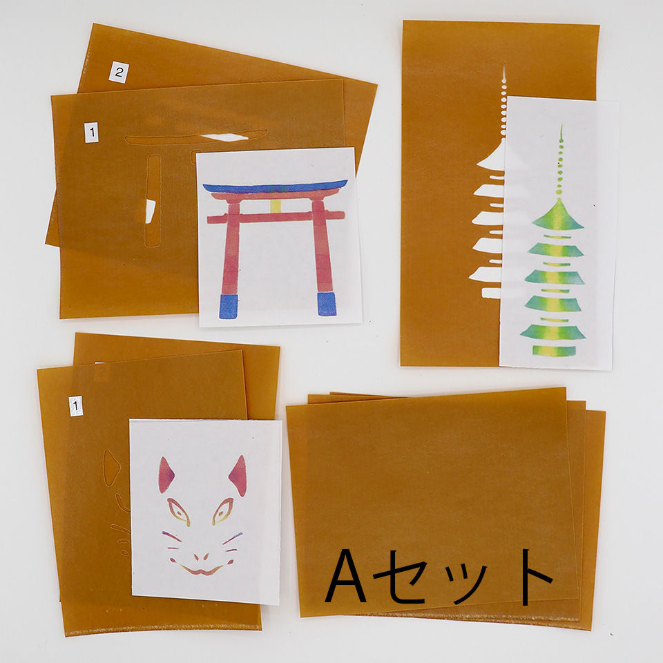 Thumbnail: Kyo Yuzen Experience Set B