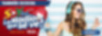 SoyFM Ad Full
