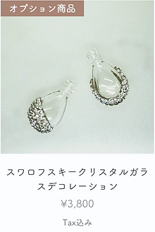 Hestialilas_healingnecklace3