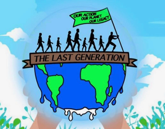 Latest generation clearance