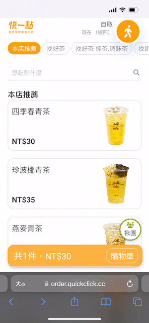 DDPay.gif
