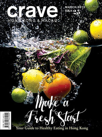 crave mar15 cover.jpg