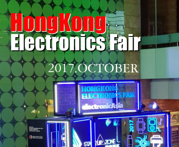 SAMKWANG HongKong Electronics Fair 2017 October