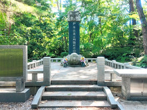 「8」 윤봉길의사 순국기념비 (노다야마)