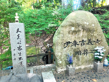 尹奉吉義士の暗葬地