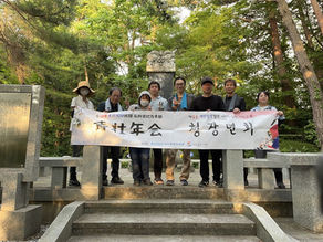 순국기념비 자갈보충 작업 보고