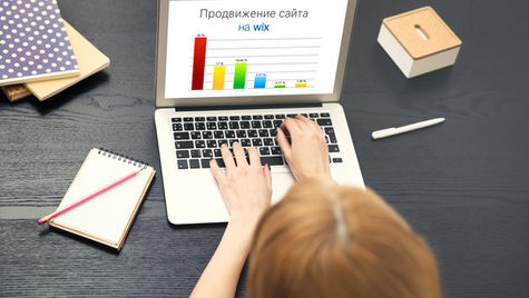 SEO WIX | Продвижение сайта на wix