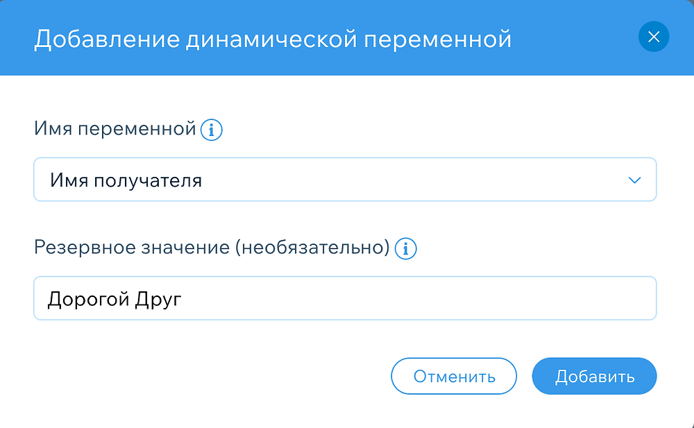 10 тем, которые повысят % открытых писем