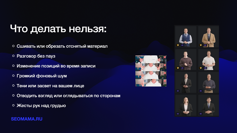 Как создать видео аватар | Как создать говорящий аватар