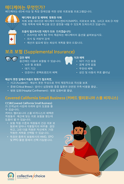 Lobby - Korean.jpg