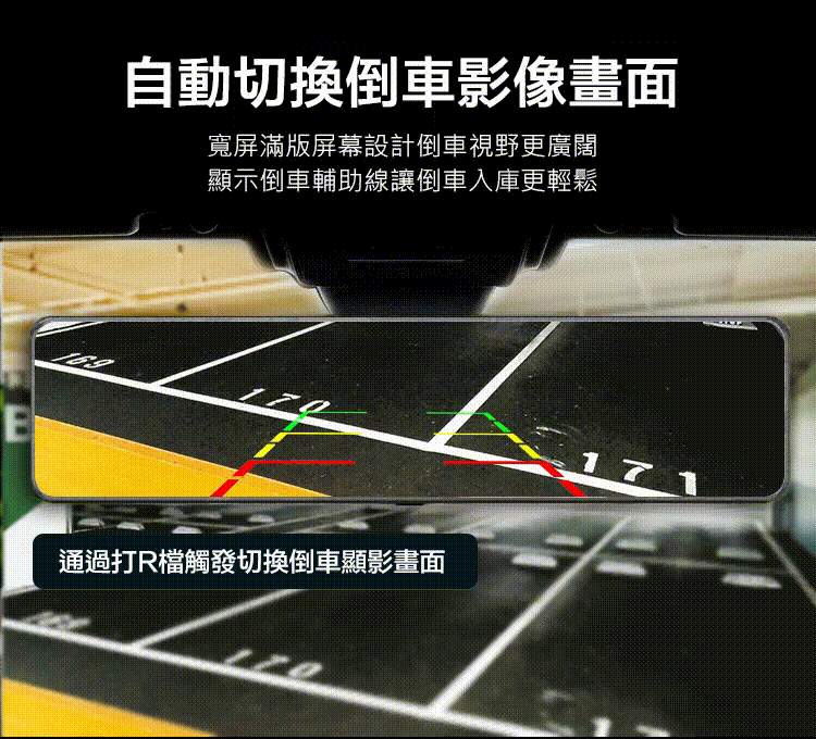 號車顯影