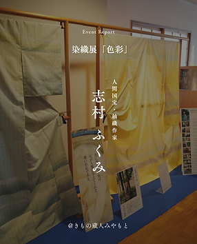 LUX KAMAKURA② (29).png