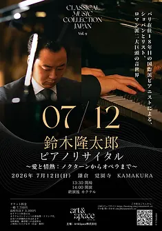 JP_c46507a8-4331-4996-97d9-0a1a2266b395.webp