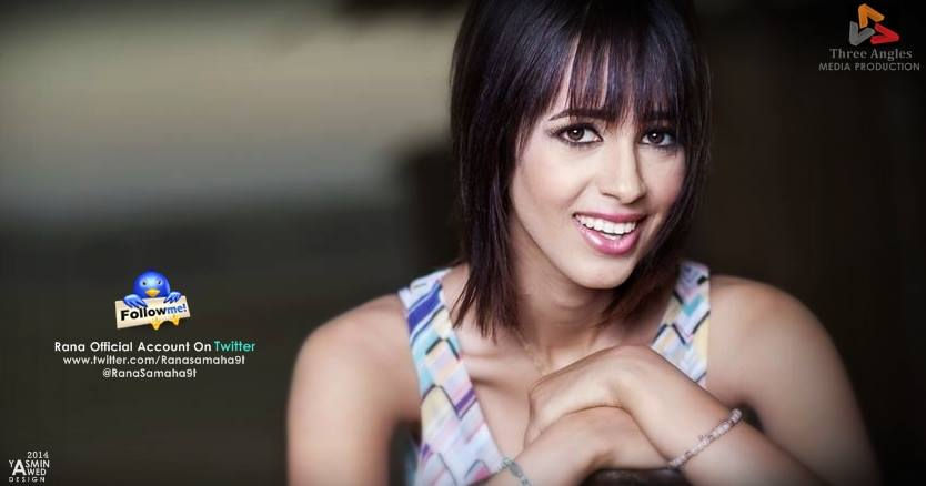 Rana SamaHa