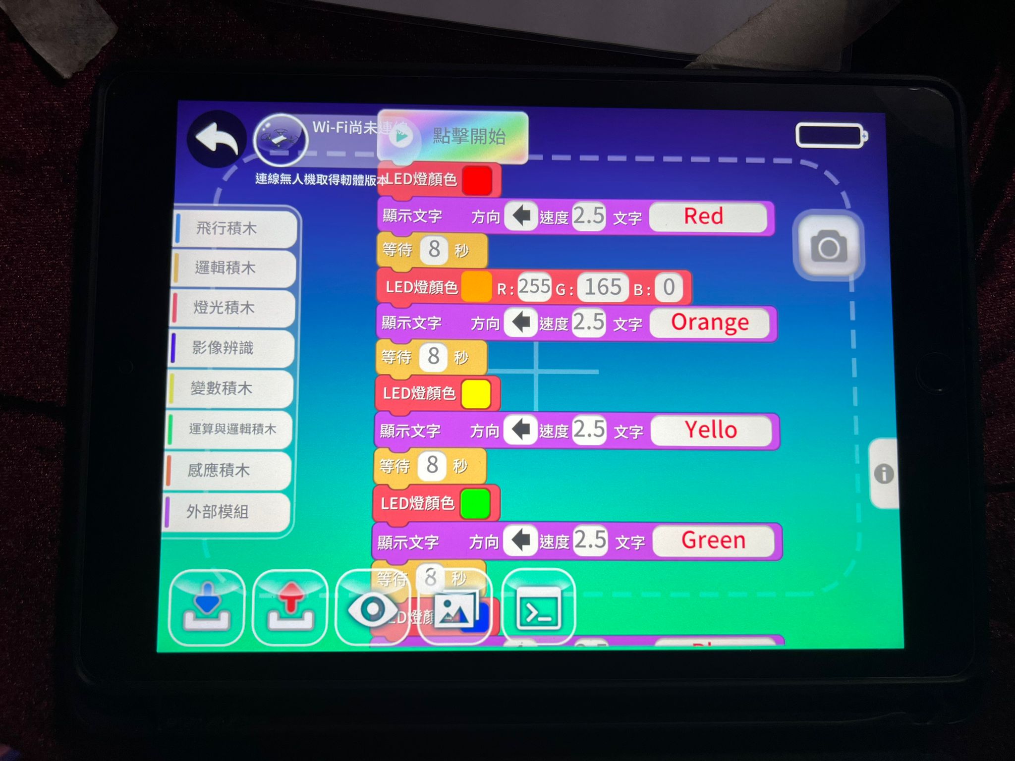 Tello Edu App
