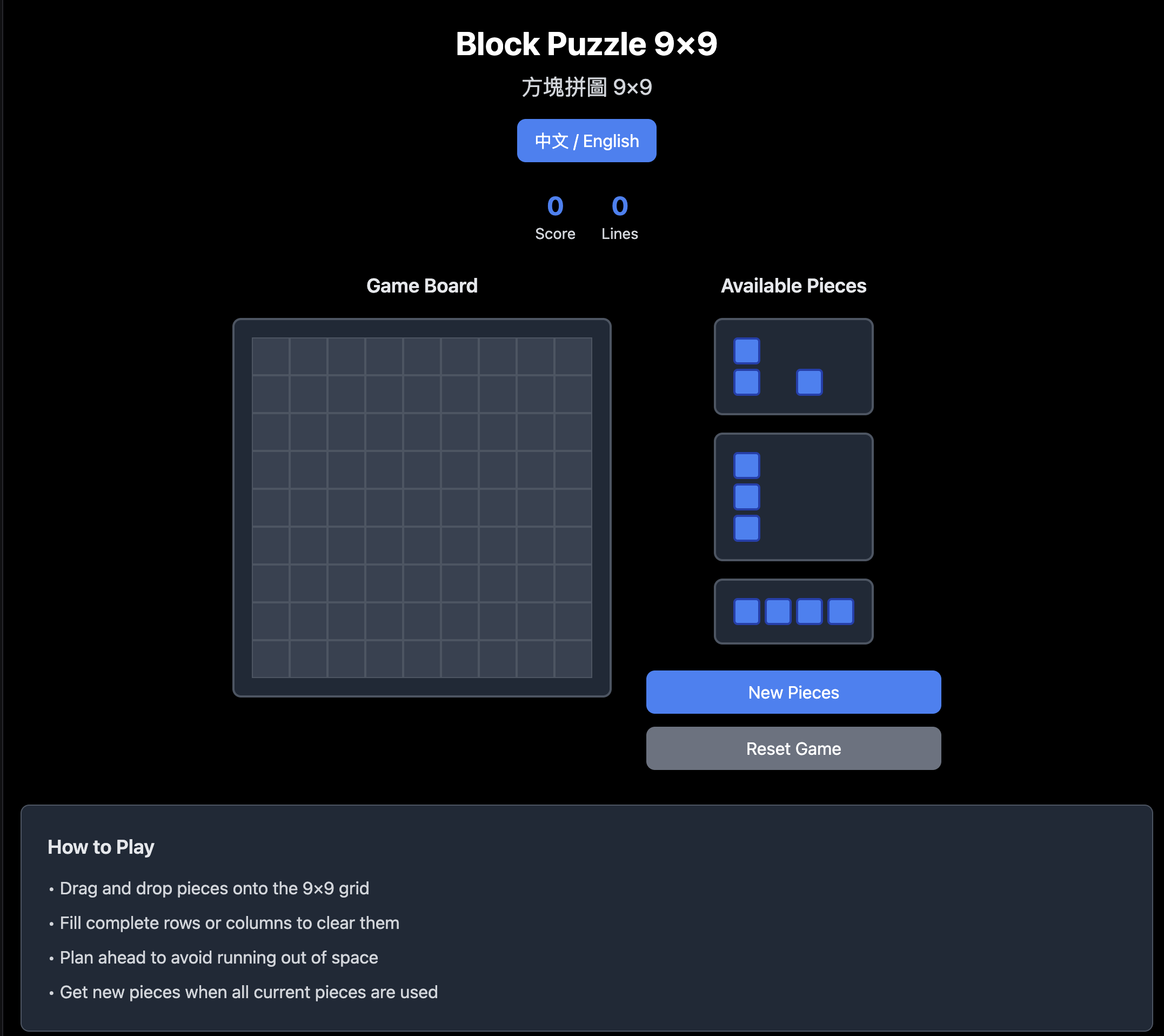 puzzle-game