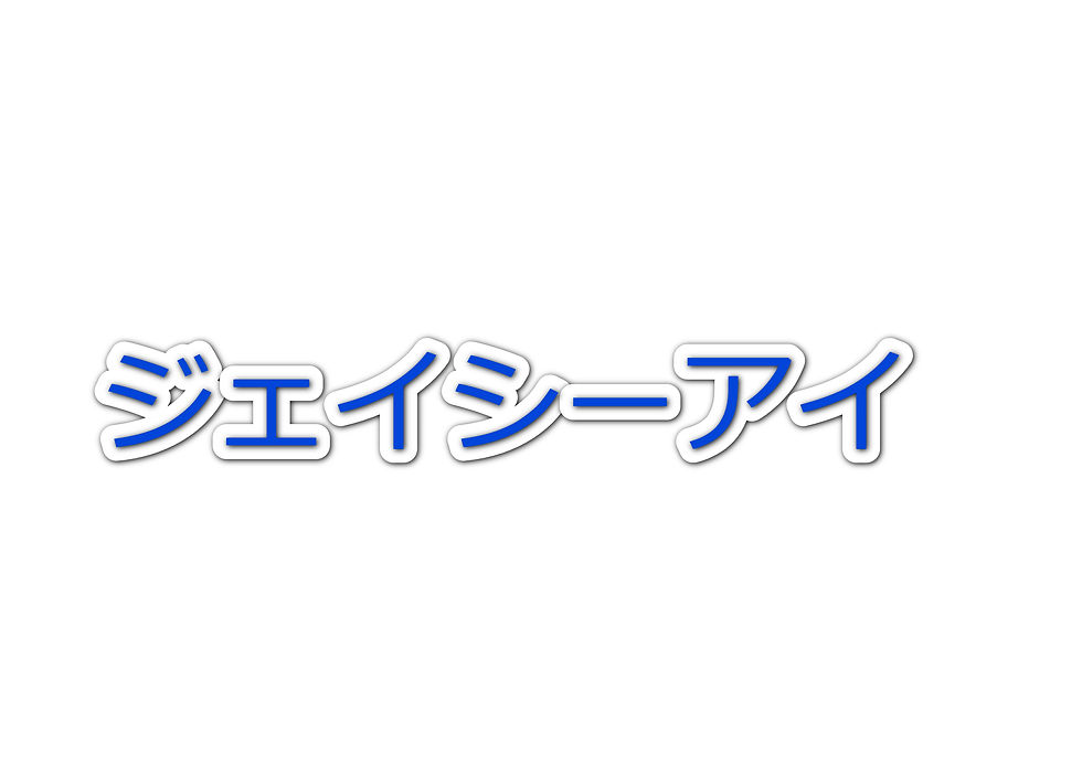 JUガラスコーティング (2022_2_11 16_38_24 297x210mm 最高画質)