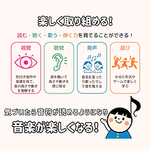 オリジナル教材 | GUPPA!