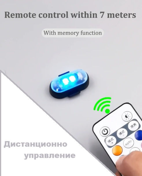 Миниатюра: Блиц(премигаща) светлина с 8 цвята