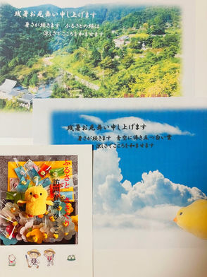 残暑お見舞い🍂