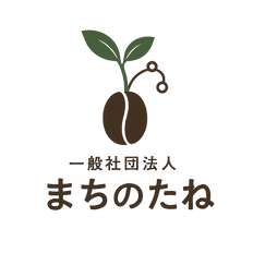 まちのたねロゴ_透明.png