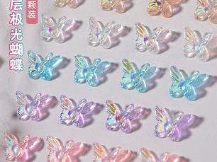  Surprise Savings 50Pcs Aurora Double-Wings Butterfly Nail Art Charm 3D 11*8mm Polar Light Butterfly Nail Decor Oranment DIY Kawaii Nail Figures - Hot Price $14.91