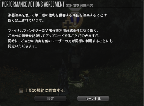 楽器演奏 楽しみ方と注意点