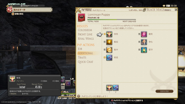 最良の選択 Pvp Ff14 マクロ ベストコレクション漫画 アニメ 最良の選択 Pvp Ff14 マクロ ベストコレクション漫画 アニメ