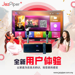 Jazpiper-Poster5