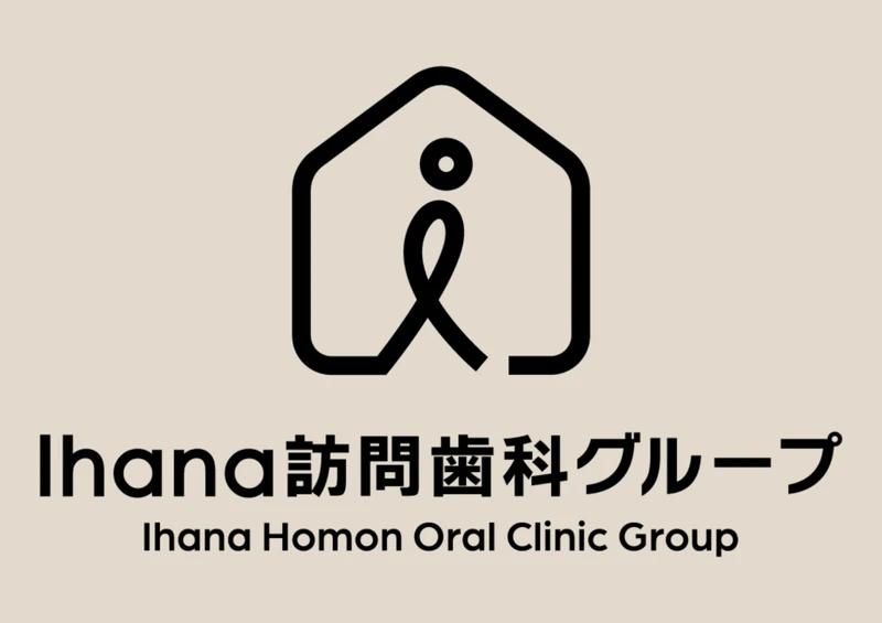 Ihana訪問歯科グループのロゴマーク