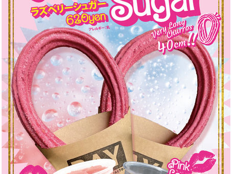 期間限定 ラズベリーチュロス・フランベイ・ピンクレモネード