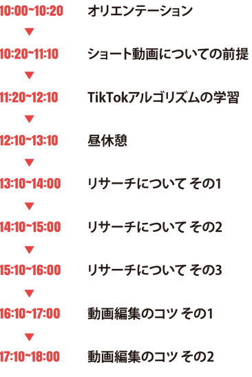 ショート1.png