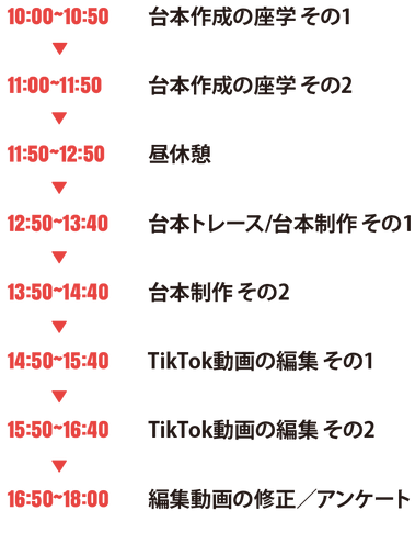ショート2.png