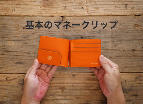 小銭入れ付きマネークリップ（カード3枚) | hearts-and-crafts