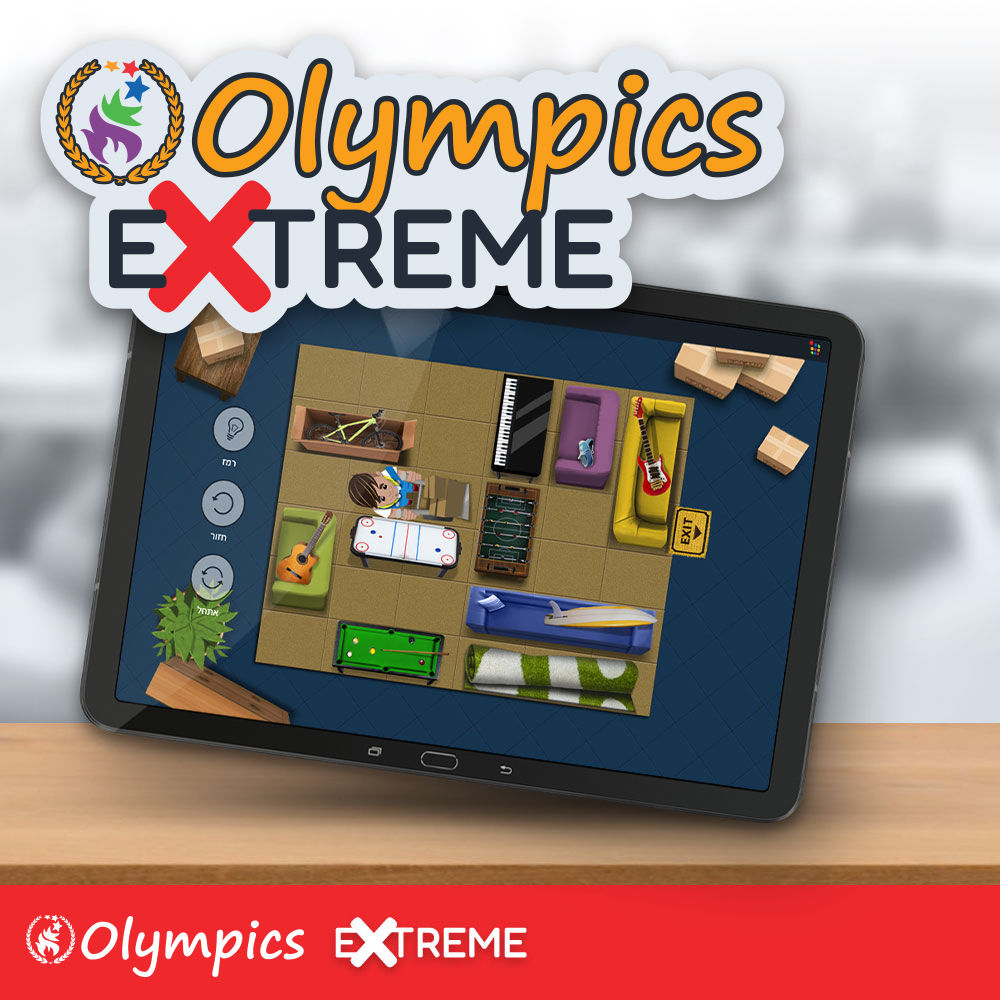 MoveIt Extreme (G3-G8)