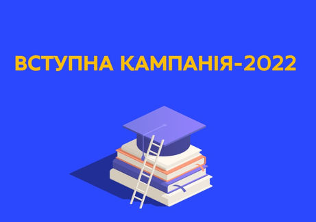 Завжди готові працювати для закладів освіти Запорізької області!