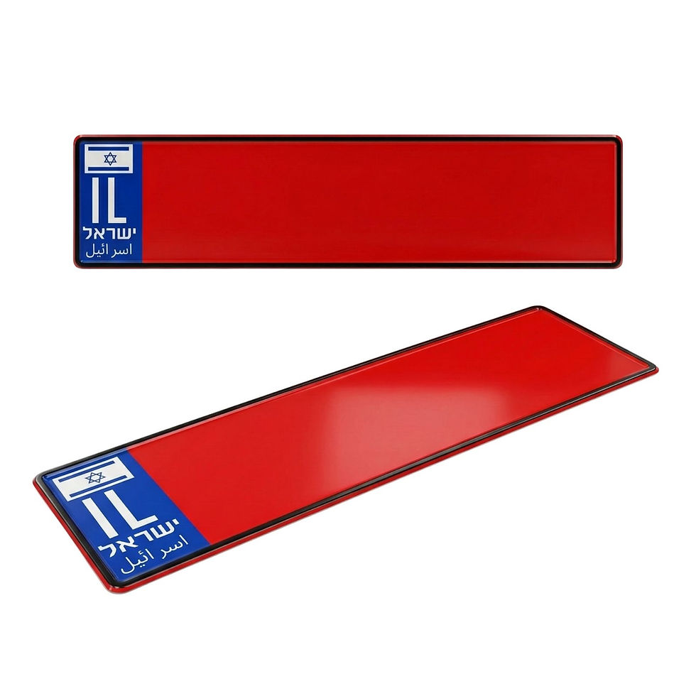 לוחית רישוי אדומה