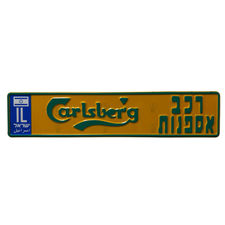 לוחית רישוי ישראלית עם לוגו Carlsberg והכיתוב רכב אספנות