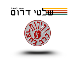 שלט כלב בחצר