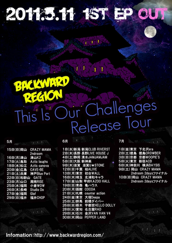 Backward Region First EP "This Is Our Challenges"Release Tour