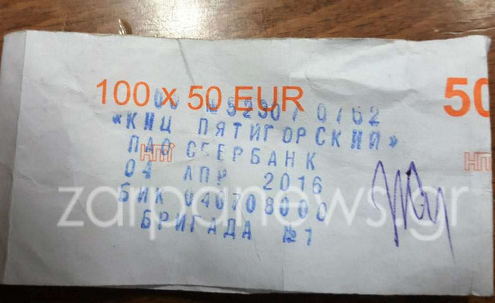 Με ρώσικα χρήματα αγόραζαν ψήφους στα Χανιά (pic)