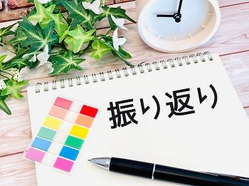 定期テストの振り返り 定期テスト対策 勉強方法