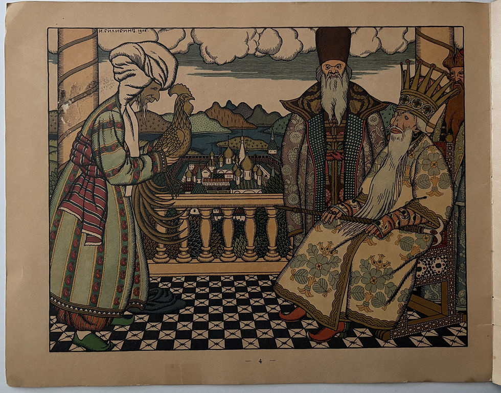 Thumbnail: The Tale of the Golden Cockerel illustration