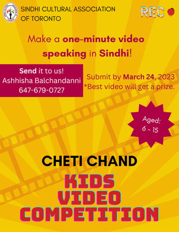 Kids Video Competition.jpeg