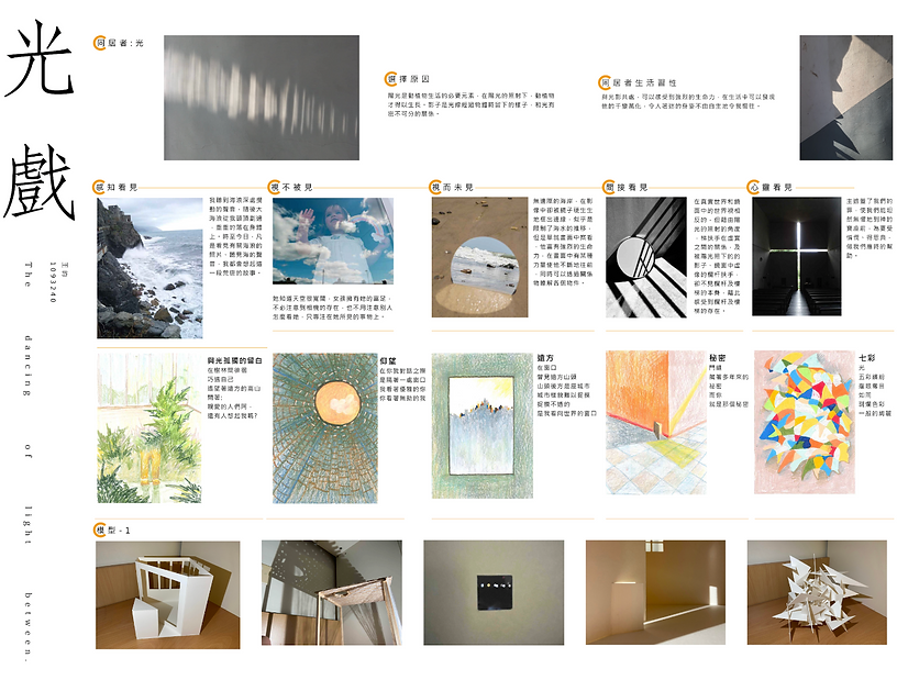 截圖 2023-08-12 下午5.35.24.png