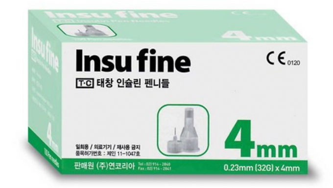 Fine Insu Pen Needles 4mm 0.23mm 32G - 100pcs/Box