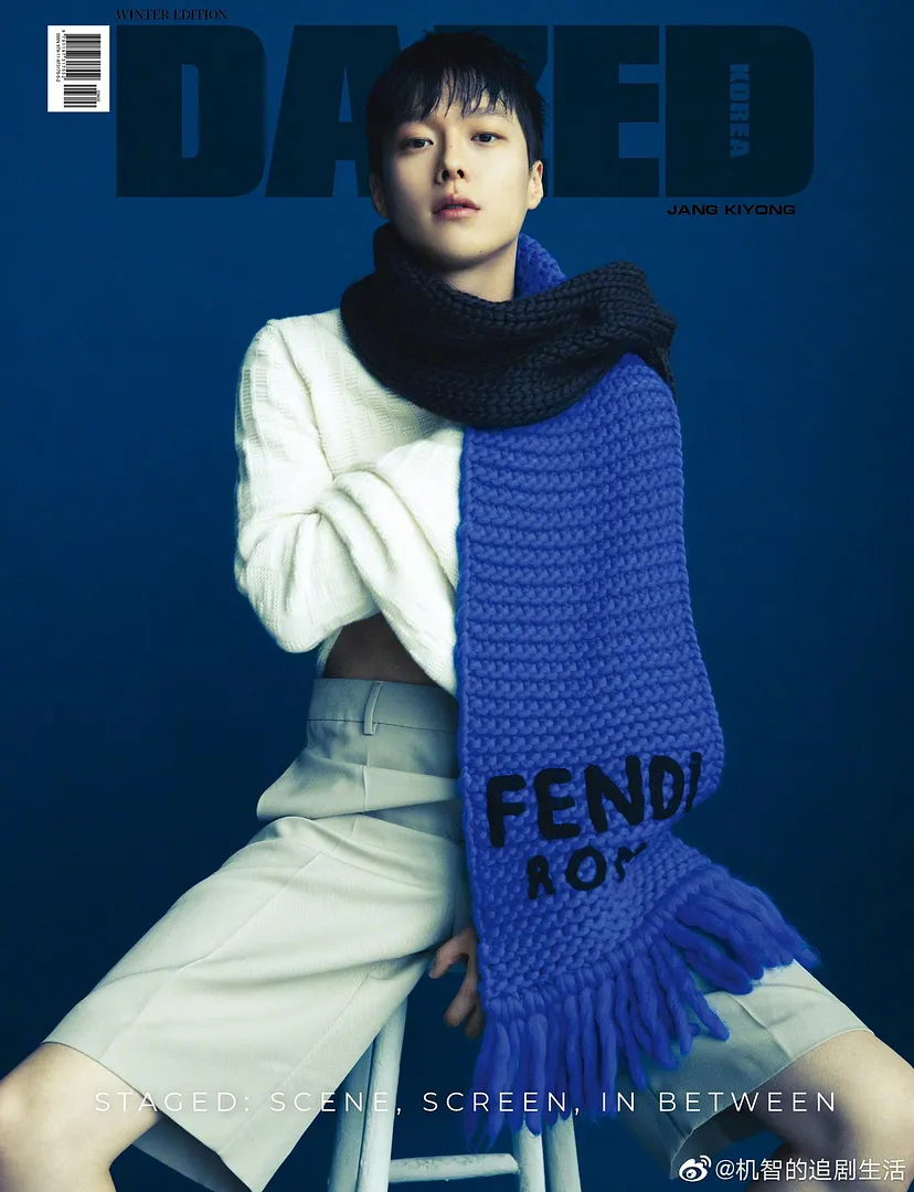 DAZED 11/2021 Jang Ki Yong & Song Hye Kyo  "Now, We are Breaking Up"