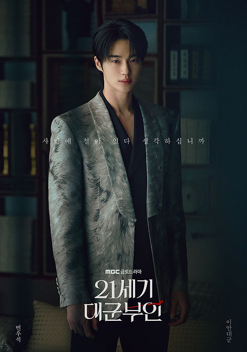 perfectcrown_poster260330150924imbcdrama10.jpg