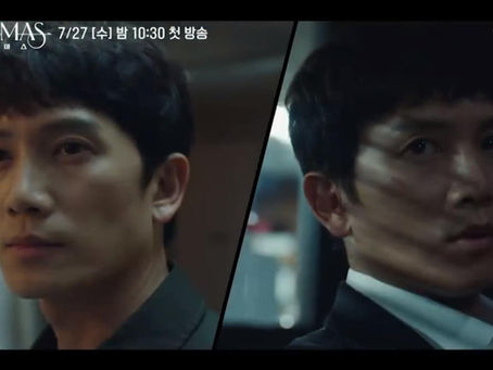 [Filmographie] Adamas (아다마스) 2022