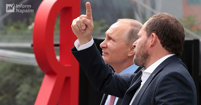 Zelenskis pratęsė sankcijas „Yandex“, o bendrovė savo neuroninį tinklą pavadino „Zeliboba“